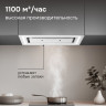 Вытяжка Zigmund & Shtain K 171.5 W