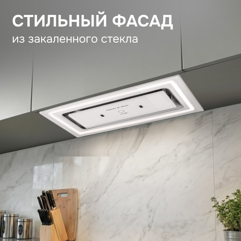 Вытяжка Zigmund & Shtain K 171.5 W