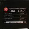 Насосная станция Калибр СВД-1150Ч Насосная станция Калибр СВД-1150Ч
