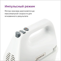 Миксер Kenwood HMP34.A0WH