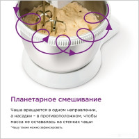 Миксер Kenwood HMP34.A0WH