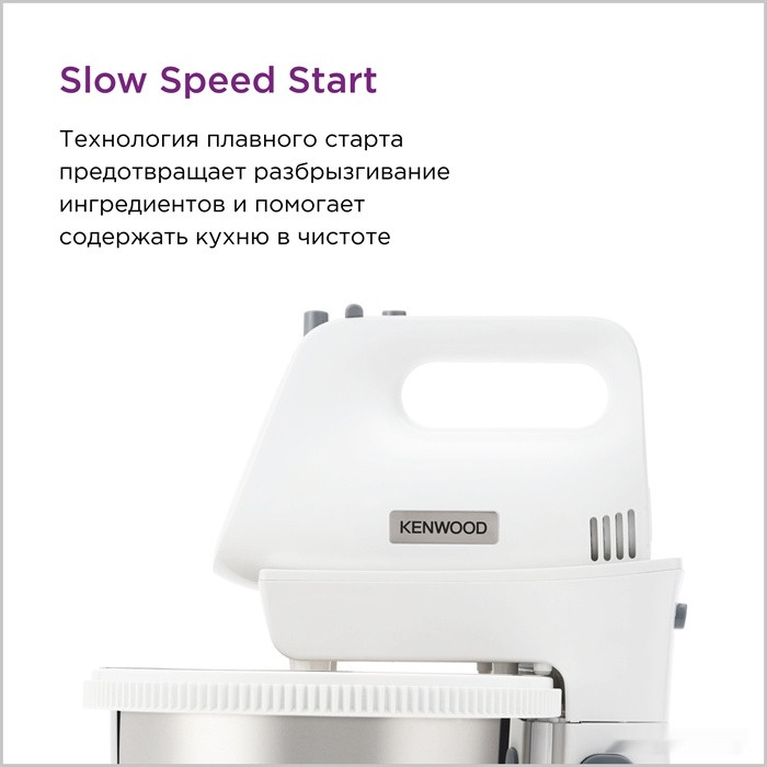 Миксер Kenwood HMP34.A0WH Миксер Kenwood HMP34.A0WH