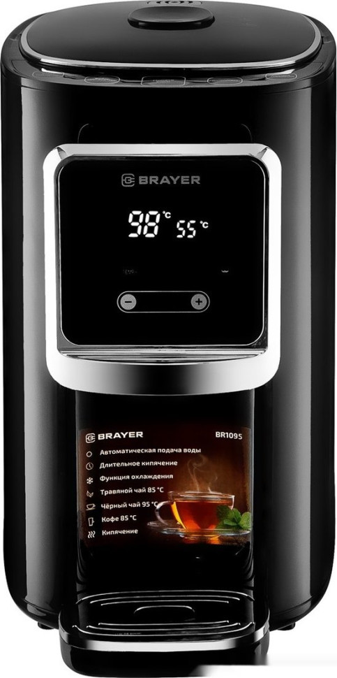 Электрический чайник Brayer BR1095 Электрический чайник Brayer BR1095