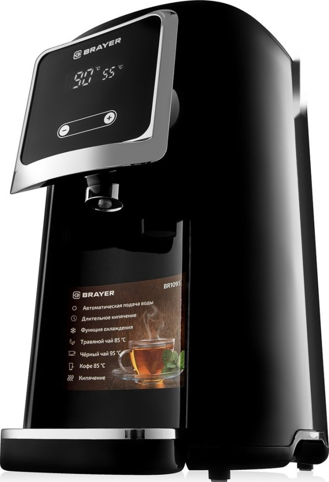 Электрический чайник Brayer BR1095 Электрический чайник Brayer BR1095