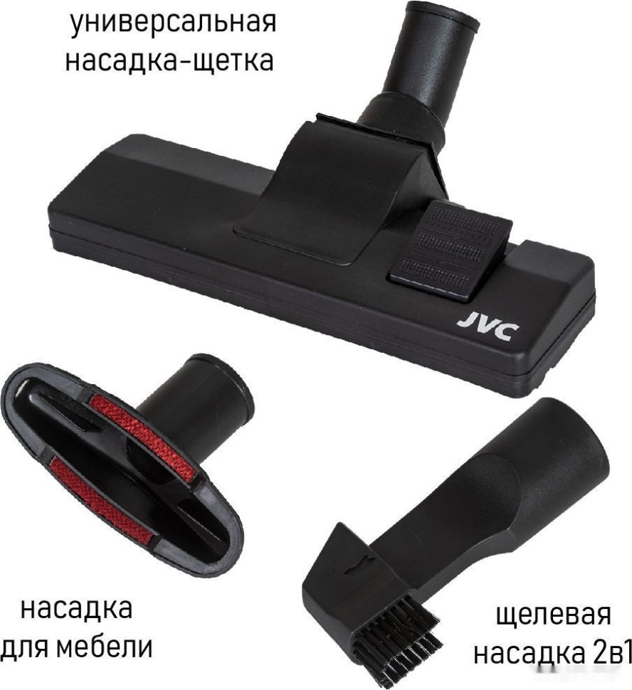 Пылесос JVC JH-VC401 Пылесос JVC JH-VC401