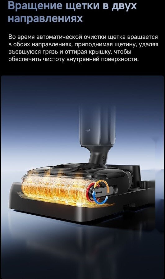 Пылесос Dreame G12 Dual Wet and Dry Vacuum HHV24A (евровилка)