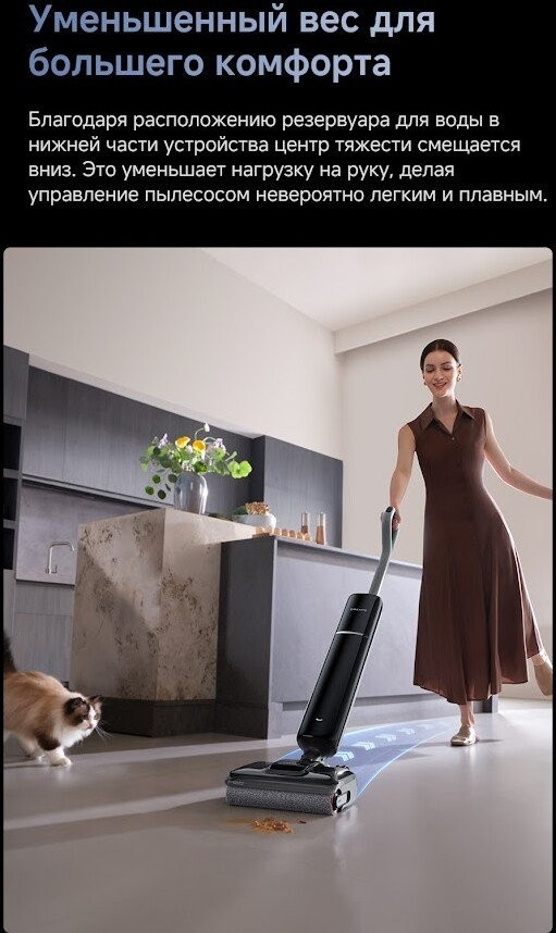 Пылесос Dreame G12 Dual Wet and Dry Vacuum HHV24A (евровилка)