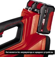 Ручная воздуходувка Einhell GE-LB 36/210 Li E-Solo (без АКБ)