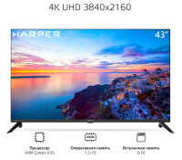 Телевизор HARPER 43U751TS