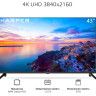 Телевизор HARPER 43U751TS Телевизор HARPER 43U751TS