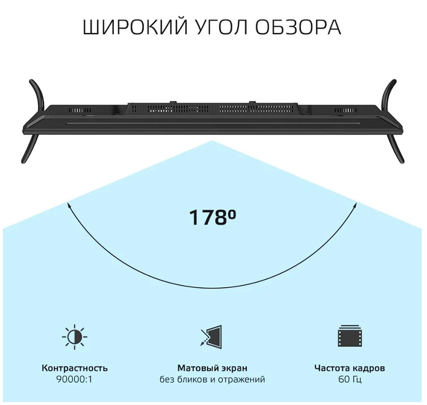 Телевизор HARPER 43U751TS Телевизор HARPER 43U751TS