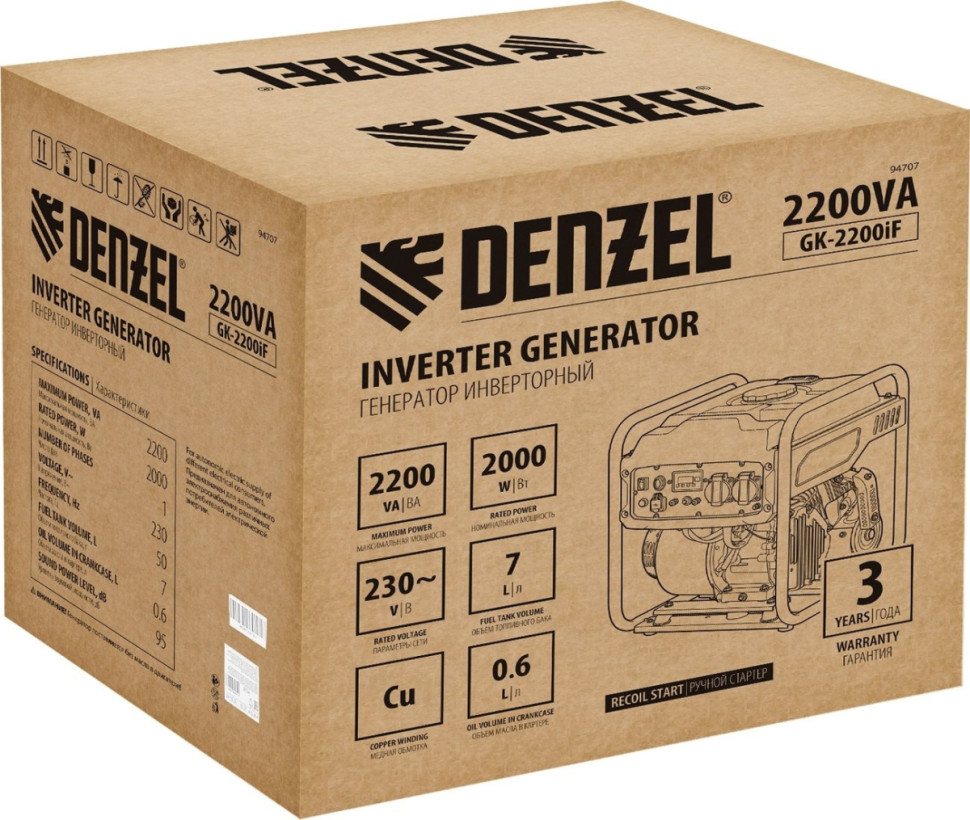 Генератор Denzel GK-2200iF Генератор Denzel GK-2200iF