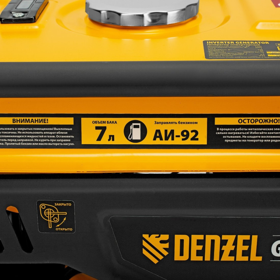 Генератор Denzel GK-2200iF Генератор Denzel GK-2200iF