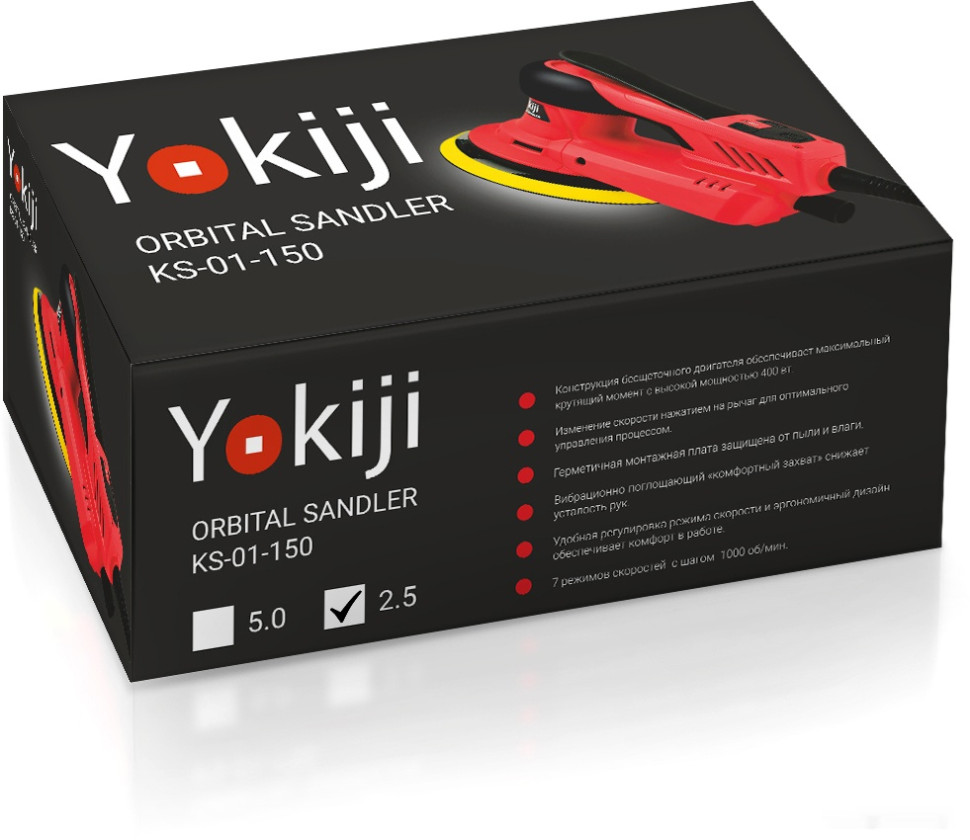Шлифовальная машина Yokiji KS-01-150-25 Шлифовальная машина Yokiji KS-01-150-25