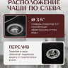 Кухонная мойка Saniteco Fama (оникс)