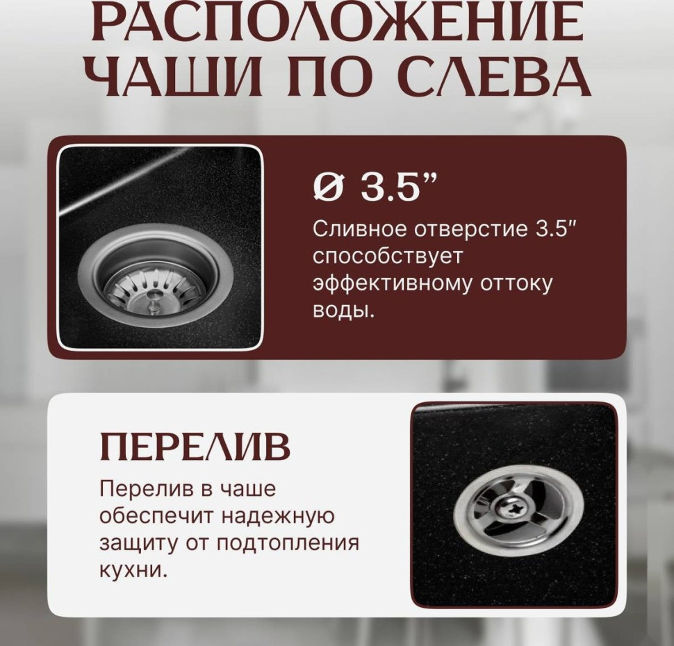 Кухонная мойка Saniteco Fama (оникс)