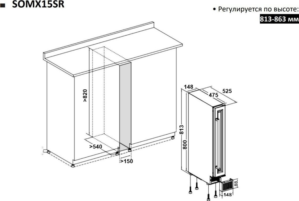 Винный шкаф Temptech SOMX15SRB-24 Винный шкаф Temptech SOMX15SRB-24