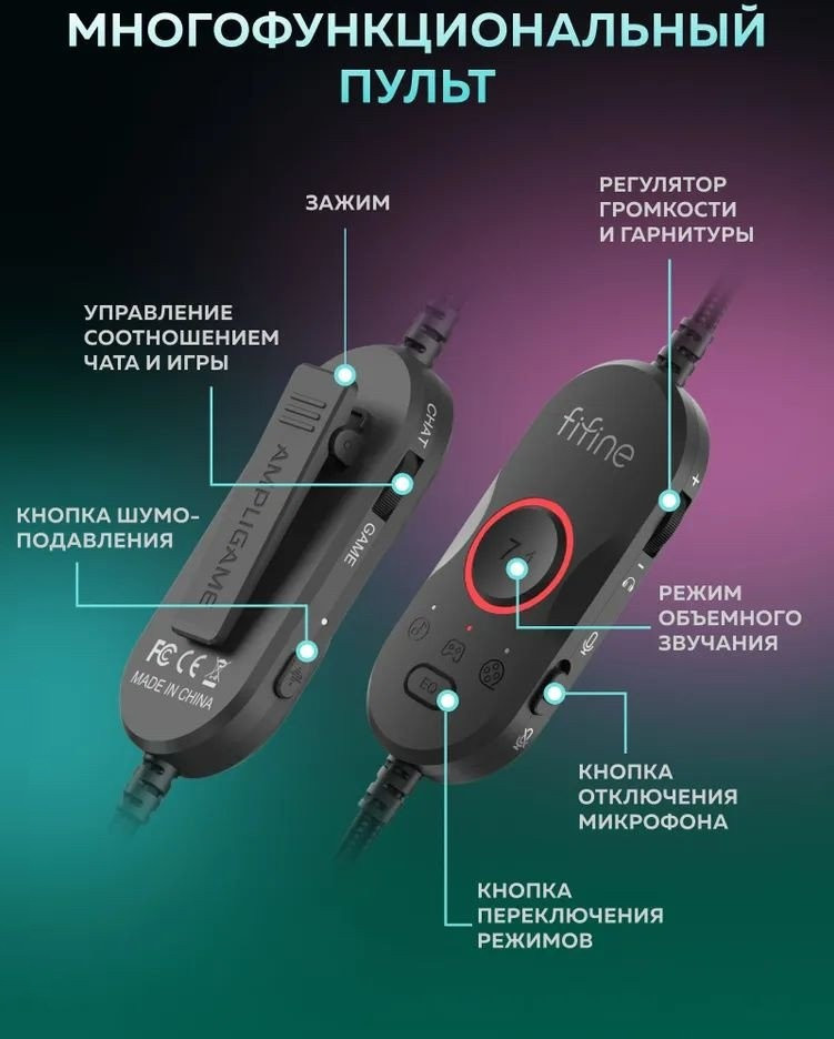 Наушники FIFINE H16 (черный) Наушники FIFINE H16 (черный)