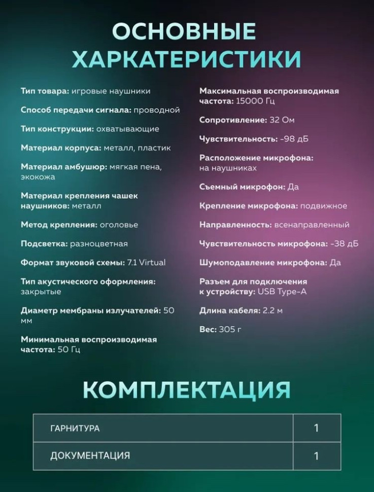 Наушники FIFINE H16 (черный) Наушники FIFINE H16 (черный)