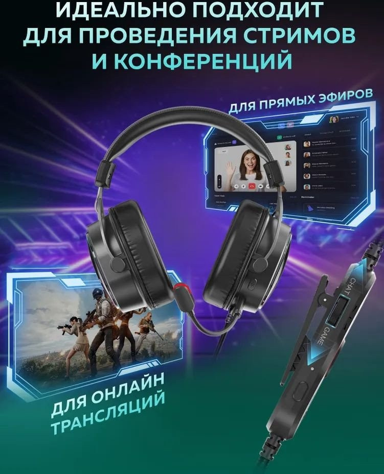 Наушники FIFINE H16 (черный) Наушники FIFINE H16 (черный)