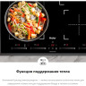 Варочная панель HAIER HHY-Y64FVB Варочная панель HAIER HHY-Y64FVB