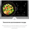 Варочная панель HAIER HHY-Y64FVB Варочная панель HAIER HHY-Y64FVB
