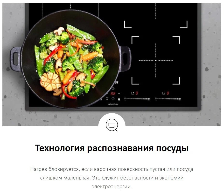 Варочная панель HAIER HHY-Y64FVB Варочная панель HAIER HHY-Y64FVB