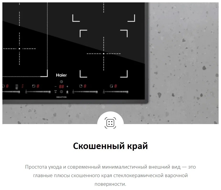 Варочная панель HAIER HHY-Y64FVB Варочная панель HAIER HHY-Y64FVB
