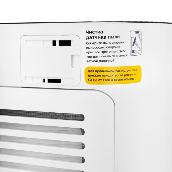 Воздухоочиститель Kitfort KT-2824 Воздухоочиститель Kitfort KT-2824