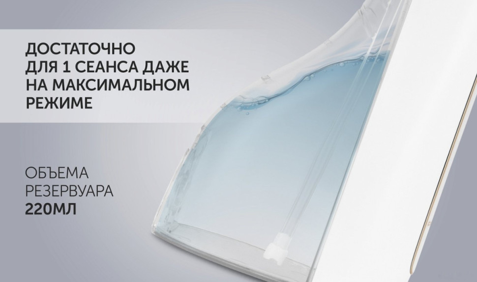 Ирригатор Polaris PWF 0201 (белый)