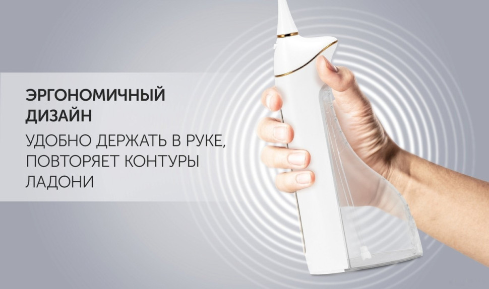 Ирригатор Polaris PWF 0201 (белый)