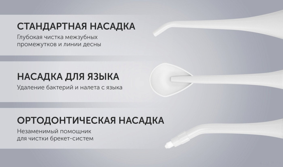 Ирригатор Polaris PWF 0201 (белый)