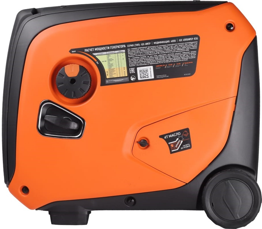 Генератор Patriot iGX 4000AWSP Генератор Patriot iGX 4000AWSP