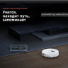 Робот-пылесос Roborock Q8 Max Pro+ Q8MPP52-02 (с русской озвучкой, черный)