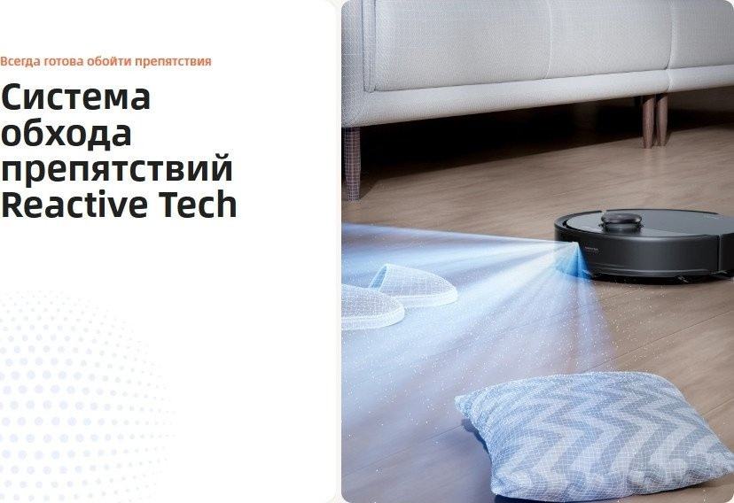 Робот-пылесос Roborock Q8 Max Pro+ Q8MPP52-02 (с русской озвучкой, черный)