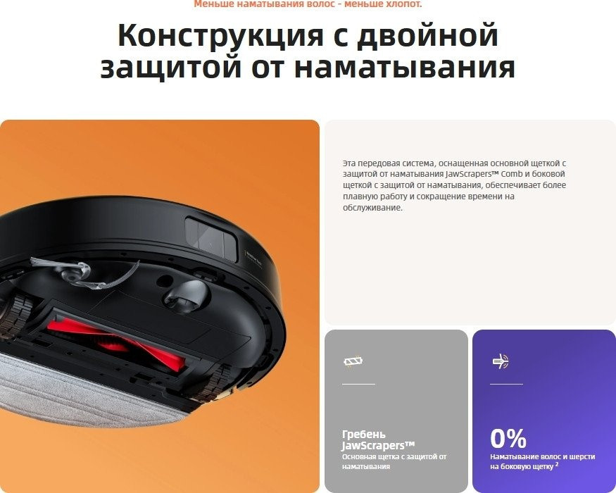 Робот-пылесос Roborock Q8 Max Pro+ Q8MPP52-02 (с русской озвучкой, черный)