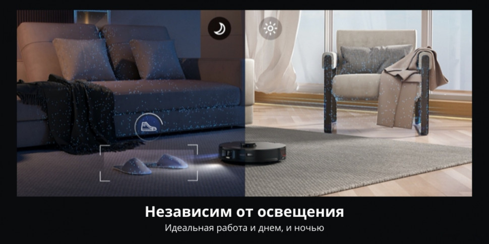 Робот-пылесос Roborock S7 MaxV Ultra (русская версия, черный)