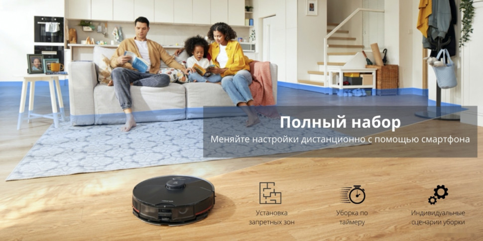 Робот-пылесос Roborock S7 MaxV Ultra (русская версия, черный)