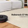 Робот-пылесос Roborock S7 MaxV Ultra (русская версия, черный)