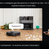 Робот-пылесос Roborock S7 MaxV Ultra (русская версия, черный)