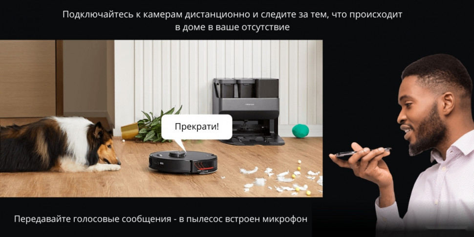 Робот-пылесос Roborock S7 MaxV Ultra (русская версия, черный)