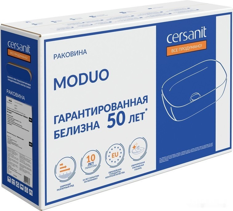 Умывальник Cersanit Moduo 55 Leaf 63571 Умывальник Cersanit Moduo 55 Leaf 63571