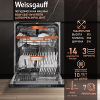 Посудомоечная машина Weissgauff BDW 6037 Inverter AutoOpen Infolight