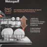 Посудомоечная машина Weissgauff BDW 6037 Inverter AutoOpen Infolight Посудомоечная машина Weissgauff BDW 6037 Inverter AutoOpen Infolight