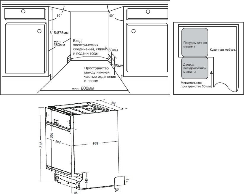 Посудомоечная машина Weissgauff BDW 6037 Inverter AutoOpen Infolight Посудомоечная машина Weissgauff BDW 6037 Inverter AutoOpen Infolight
