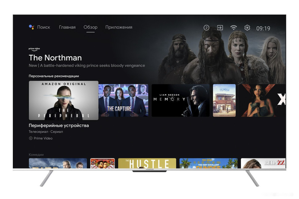 Телевизор HARPER 75U770TS Телевизор HARPER 75U770TS