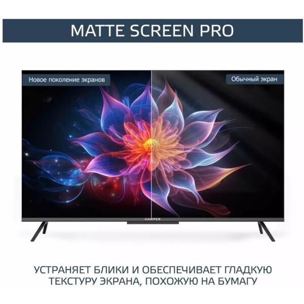 Телевизор HARPER 50Q770TS Телевизор HARPER 50Q770TS
