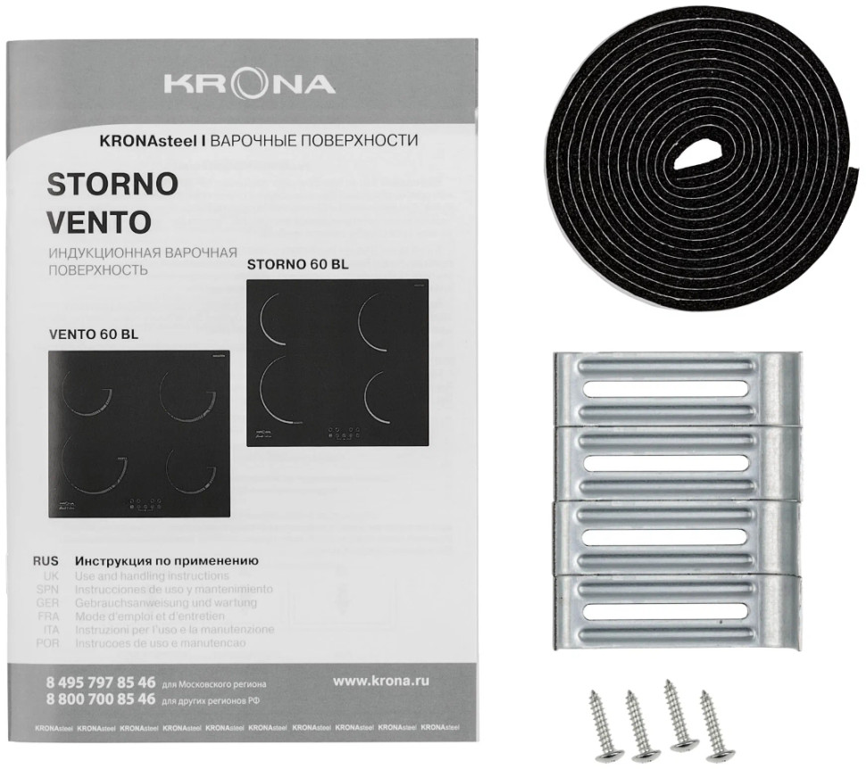 Варочная панель Krona Vento 60 BL