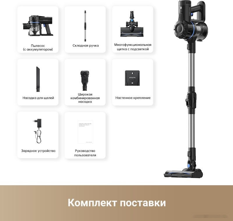 Пылесос Dreame Trouver Cordless Vacuum Cleaner J10 VJ10A (международная версия) Пылесос Dreame Trouver Cordless Vacuum Cleaner J10 VJ10A (международная версия)