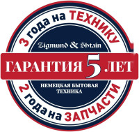 Вытяжка Zigmund &amp; Shtain K 171.5 B